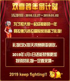 春节最新爆料怎么看,揭秘最新爆料背后的年味故事