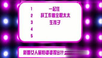 娱乐新闻每日爆料最新,明星恋情曝光！当红小花与神秘富二代甜蜜牵手