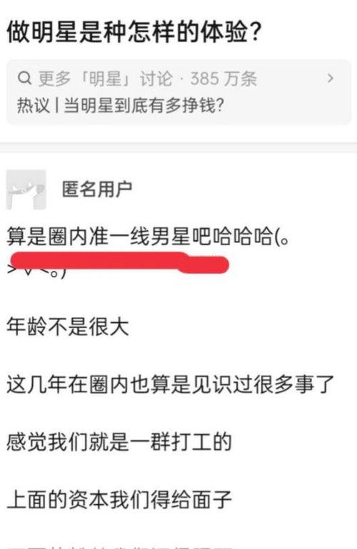 青州匿名爆料案件最新,真相渐露，疑云散去
