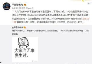 重庆吃瓜最新事件爆料